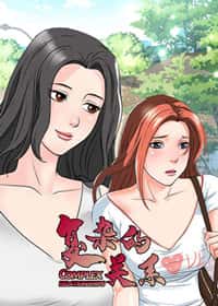 复杂的关系封面