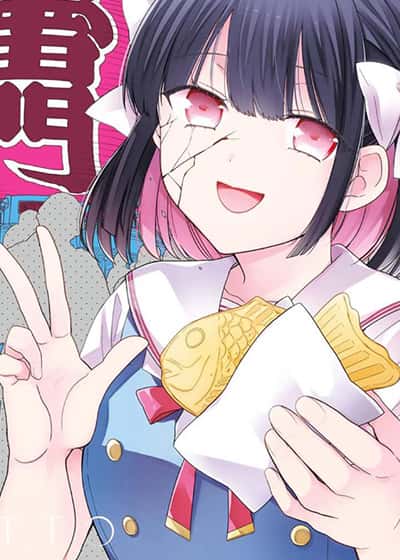 夏日回归的幽灵封面