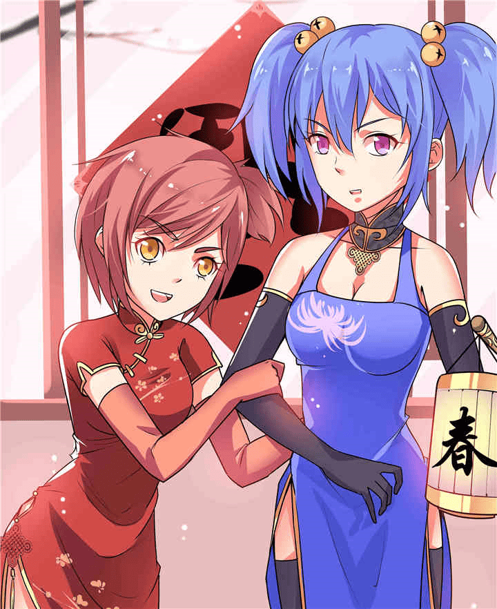 我不做人了封面