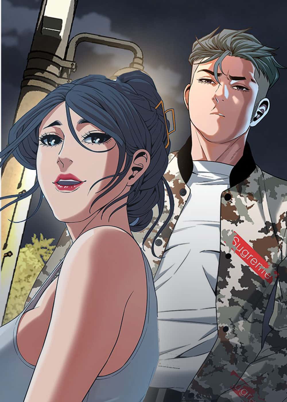 街头全能王封面