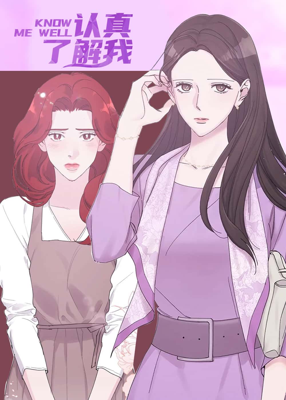 认真了解我封面