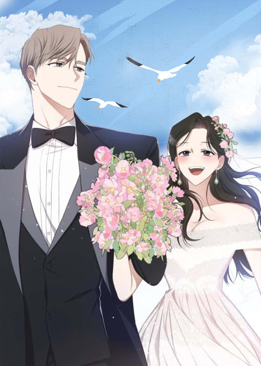 请和我结婚封面