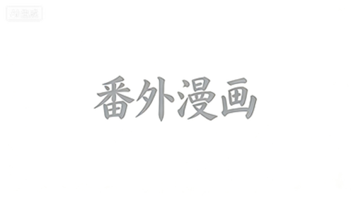 想要来到三次元的长尾巴兔子