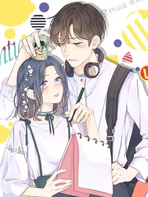 CP磕到想恋爱怎么办？ [db:作者] 漫画封面