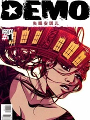 DEMO第二部 [db:作者] 漫画封面