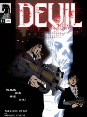 DEVIL [db:作者] 漫画封面