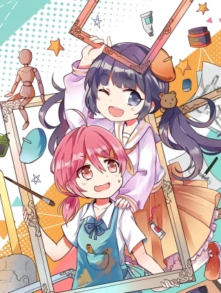 GOGO美术生 [db:作者] 漫画封面