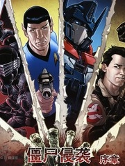 Infestation僵尸侵袭 [db:作者] 漫画封面