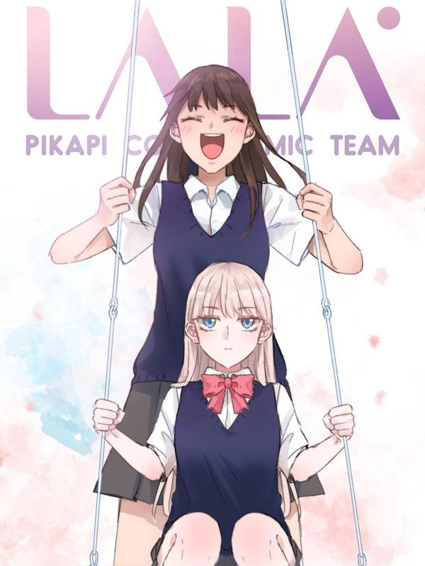 LALA [db:作者] 漫画封面