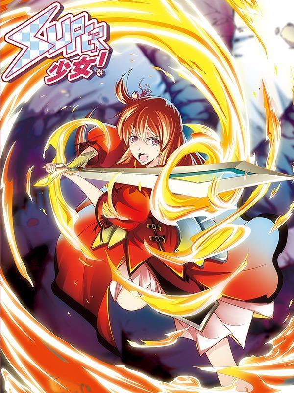 Super少女 [db:作者] 漫画封面