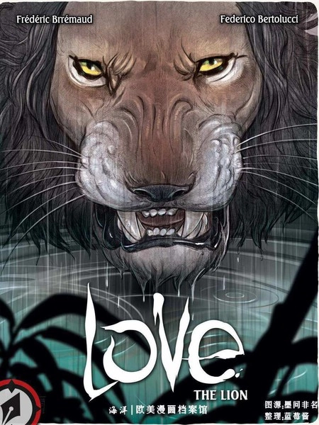 love [db:作者] 漫画封面