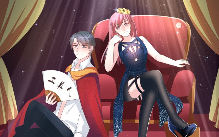 “完美”工具人 画画的希子 漫画封面