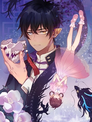 《有龙则灵》-晓春 [db:作者] 漫画封面