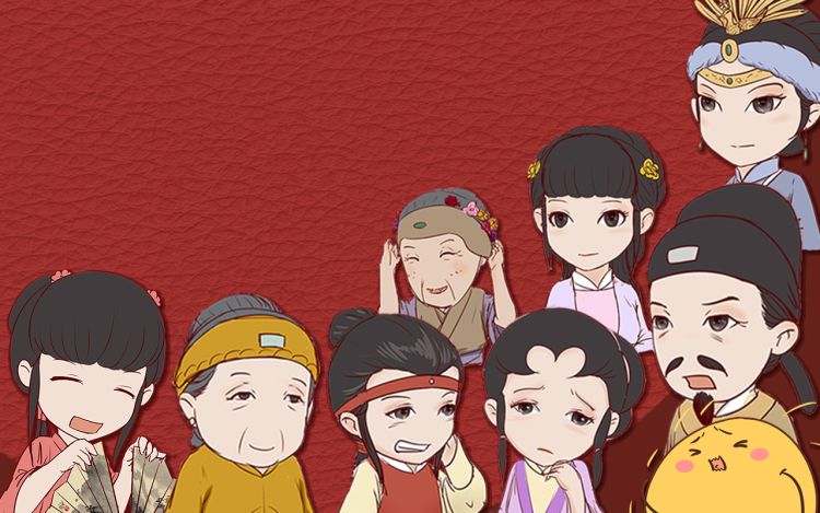 《红楼梦》漫画 四大名著_392 漫画封面