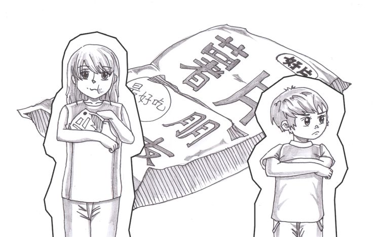 《薯片友好》 KK世界居民_ybDxHO 漫画封面