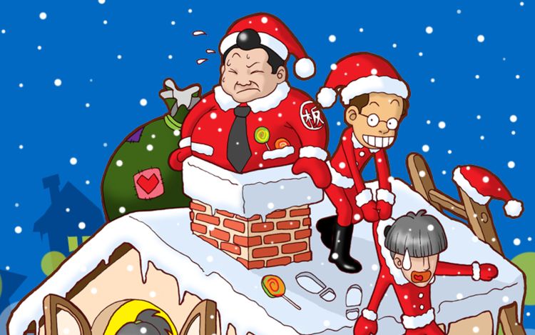 《都市背背》 苍穹之光彩 漫画封面