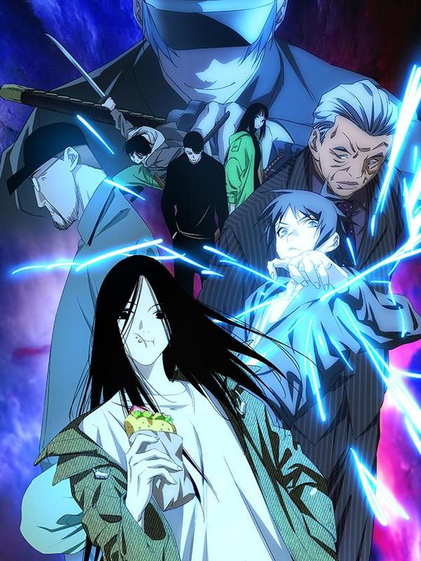 一人之下番外·锈铁 [db:作者] 漫画封面