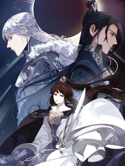 一代灵后 [db:作者] 漫画封面