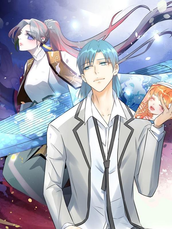 一体双魂 [db:作者] 漫画封面