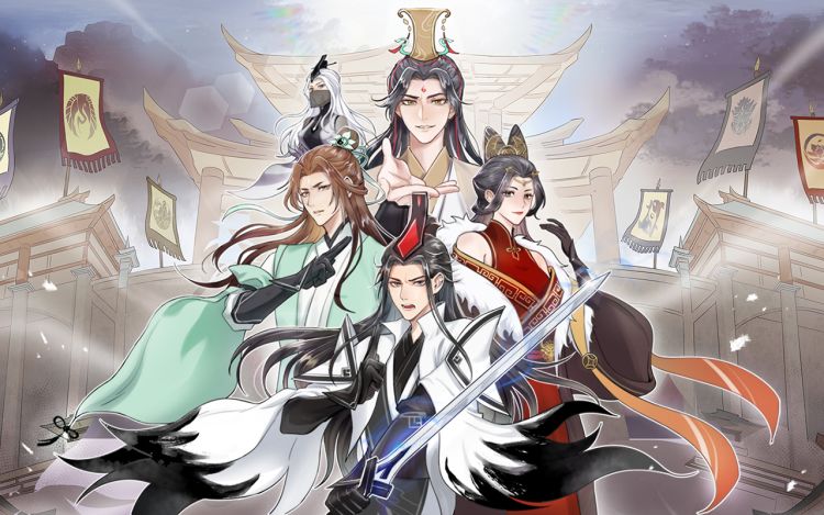 一念逍遥：宗门风云录 一念逍遥手游 漫画封面