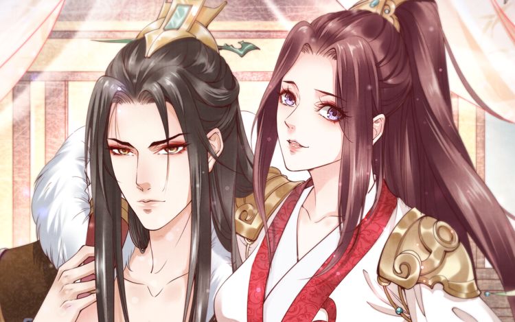 一生一世笑苍穹 君子江山（原著）+漫神动漫 漫画封面