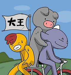 一秒变神经病 [db:作者] 漫画封面