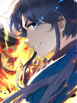 一等家丁 [db:作者] 漫画封面