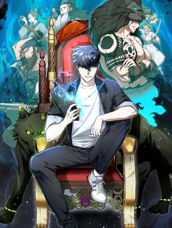 一键三连后，我无敌了 [db:作者] 漫画封面