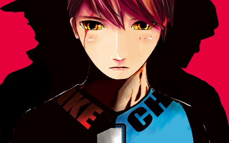 一骥当千 五毛特效动漫工作室 漫画封面