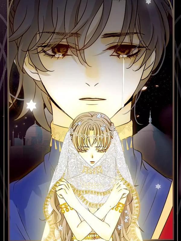 七大奇迹-王的眼泪 [db:作者] 漫画封面