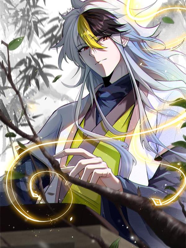 万人之上 [db:作者] 漫画封面