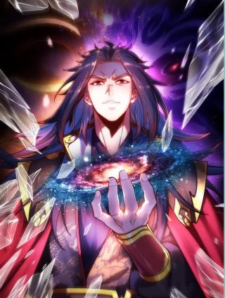 万古圣尊 [db:作者] 漫画封面