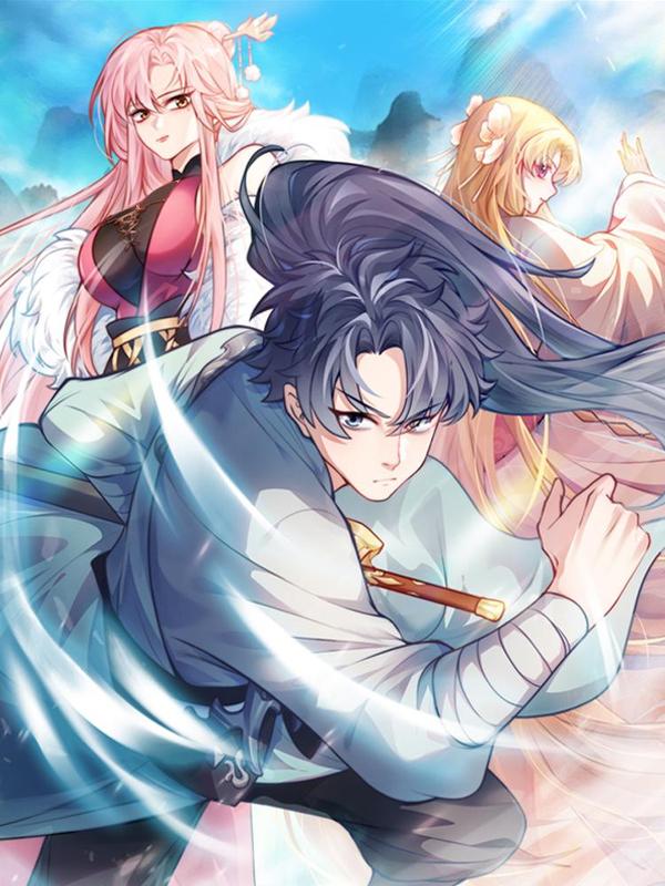 万道主宰 [db:作者] 漫画封面