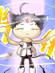 三寸萌神 [db:作者] 漫画封面