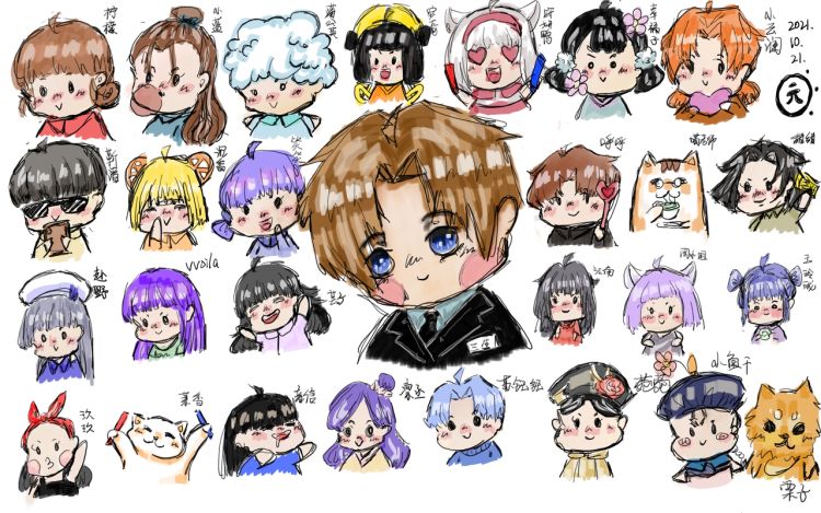 三生一家 小云澜520 漫画封面