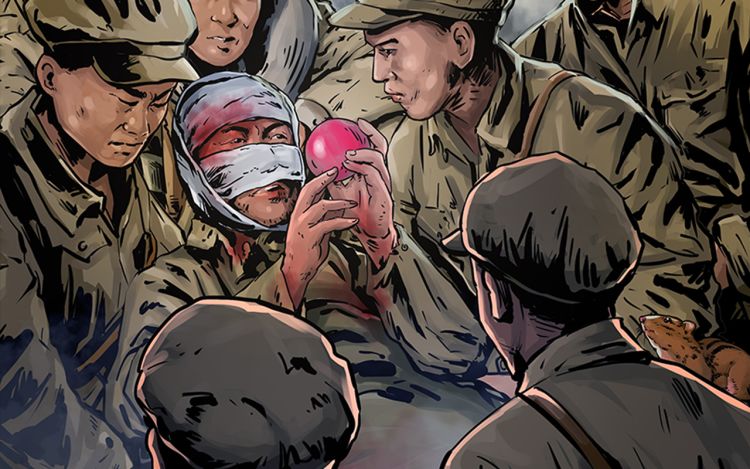 上甘岭 科扬之星文化 漫画封面