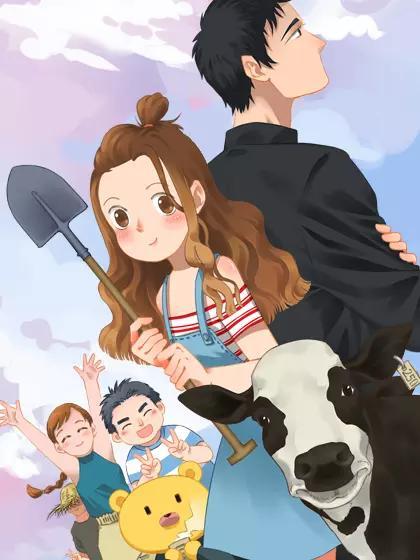 下田去 [db:作者] 漫画封面