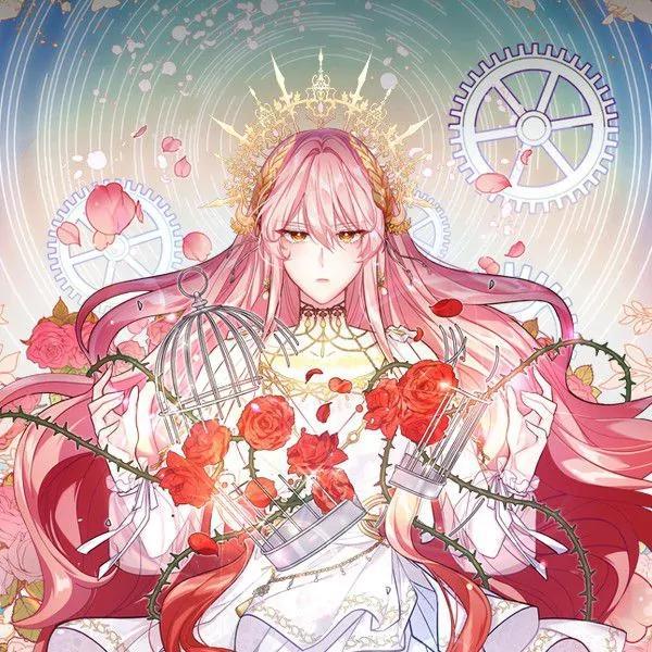 不可接近的女士 [db:作者] 漫画封面