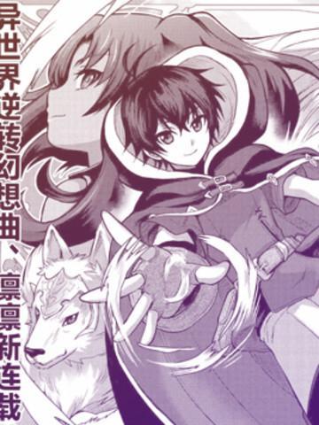 不幸职业的幸运 [db:作者] 漫画封面