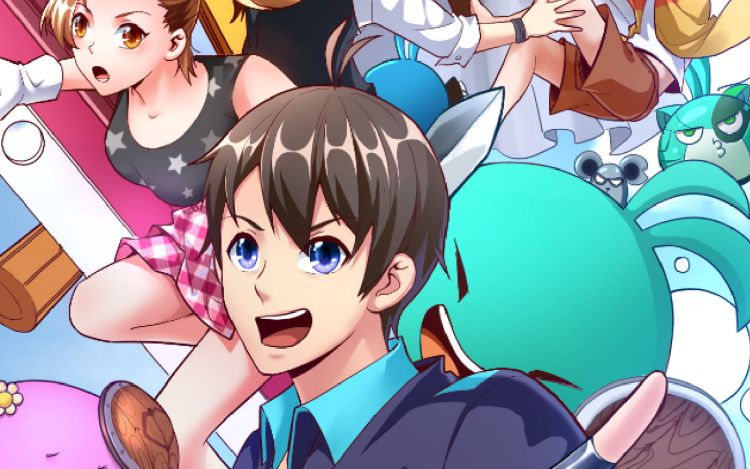 不思议异界游侠 明漫天下动漫 漫画封面