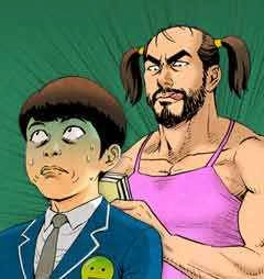 不笑的喜剧班 [db:作者] 漫画封面