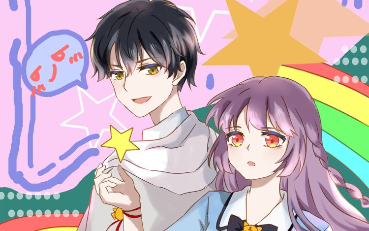 不要向我许愿 蓬芒芒peng 漫画封面