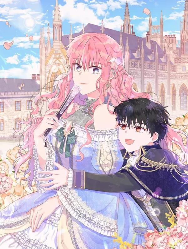 不要相信女主 [db:作者] 漫画封面