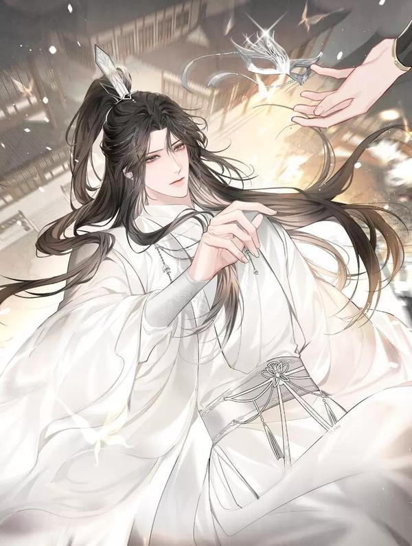 不见上仙三百年 [db:作者] 漫画封面