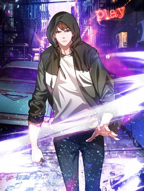 不败玩家 [db:作者] 漫画封面