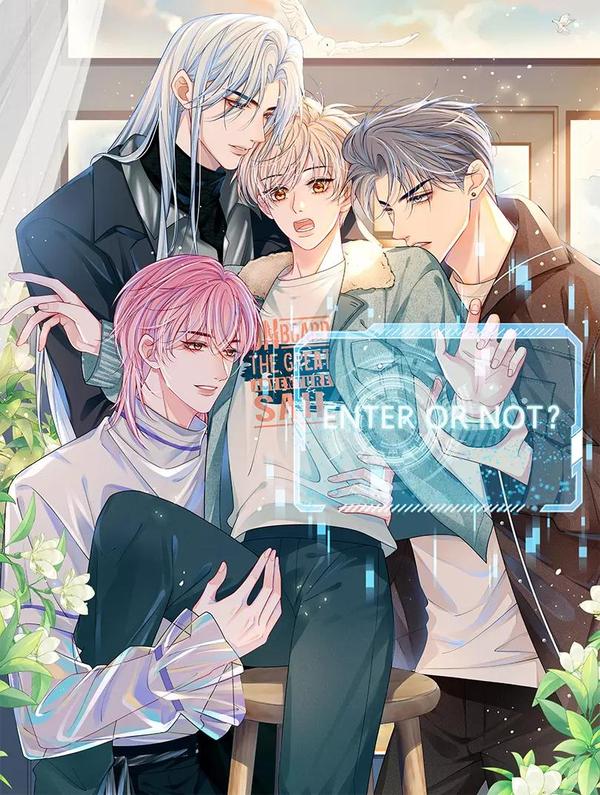 不贴贴就完蛋了？！ [db:作者] 漫画封面