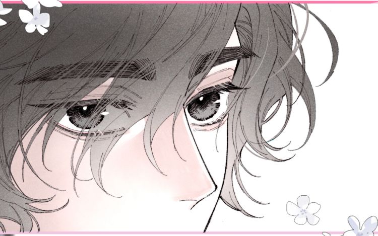 与你有关 真汁木 漫画封面