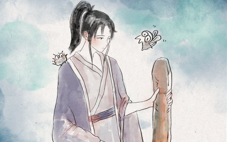 与妖有关 山禾的禾 漫画封面