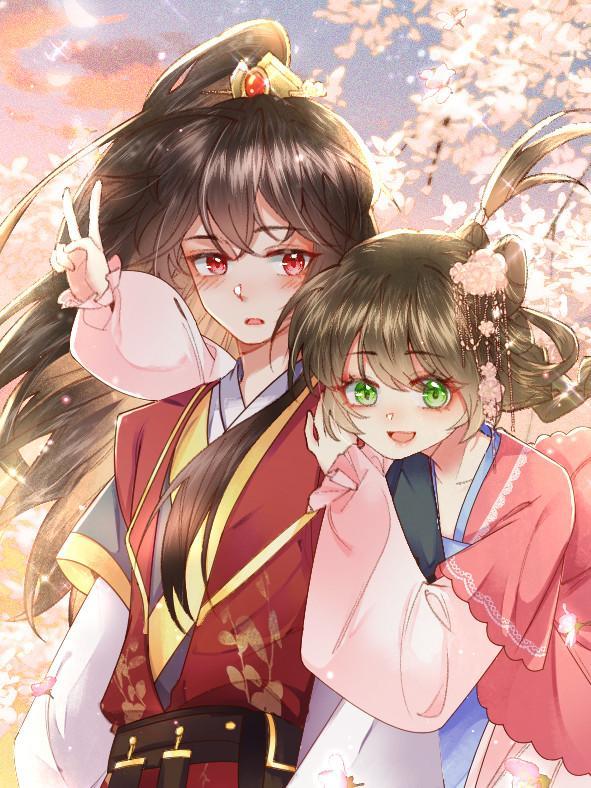 世子养成？搞钱搞钱！ [db:作者] 漫画封面