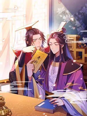 丞相，朕知道错了！ [db:作者] 漫画封面